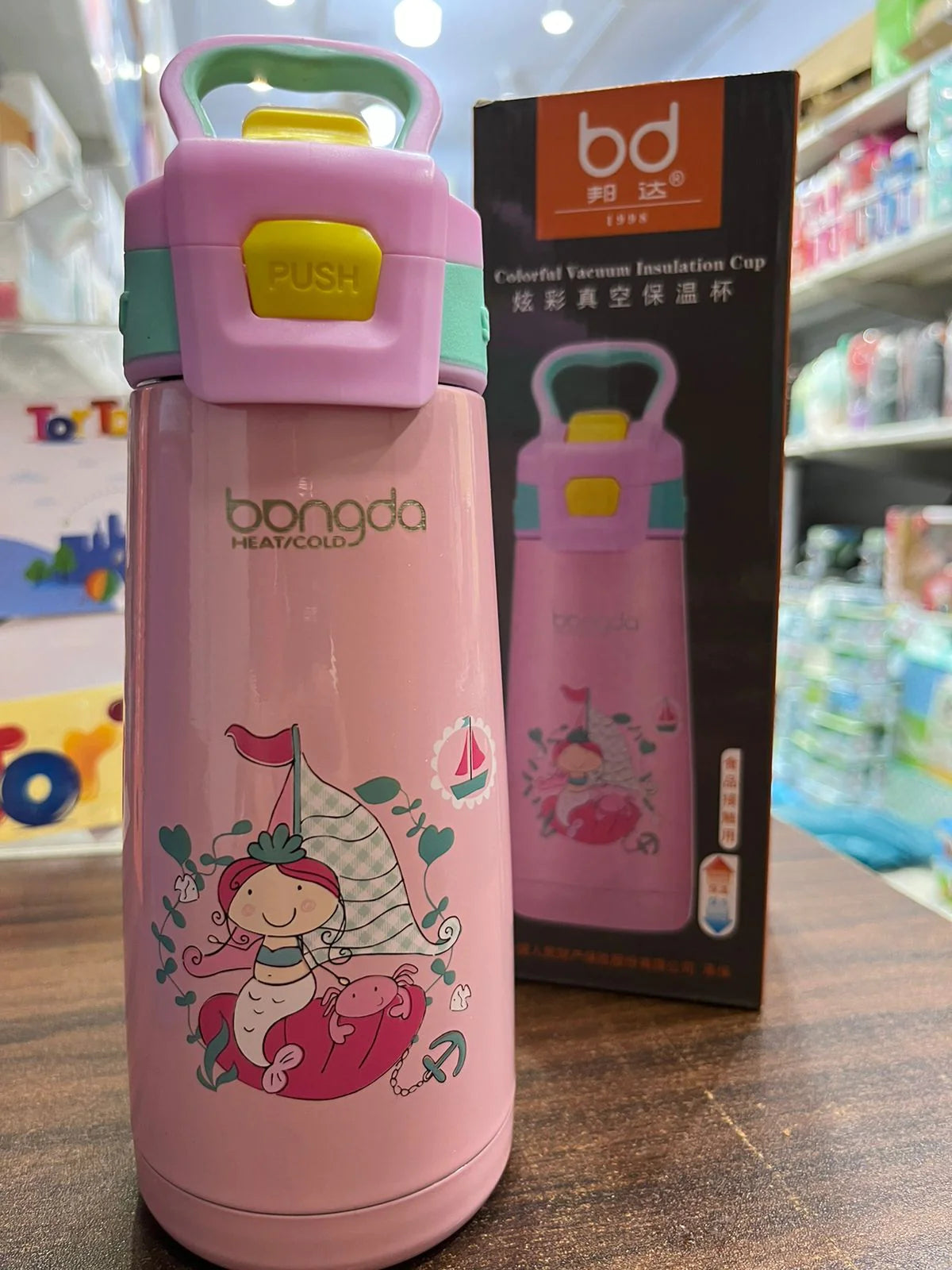 Back to School Kids Thermos, Mermaid Kids Cup, Back to School Cup