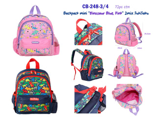 Dino Design Backpack with Front Pocket for Kids